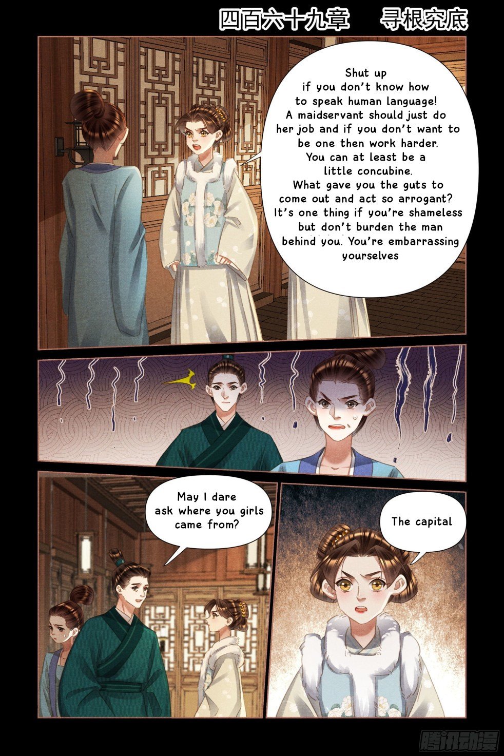 Page 1 of Chapter 469