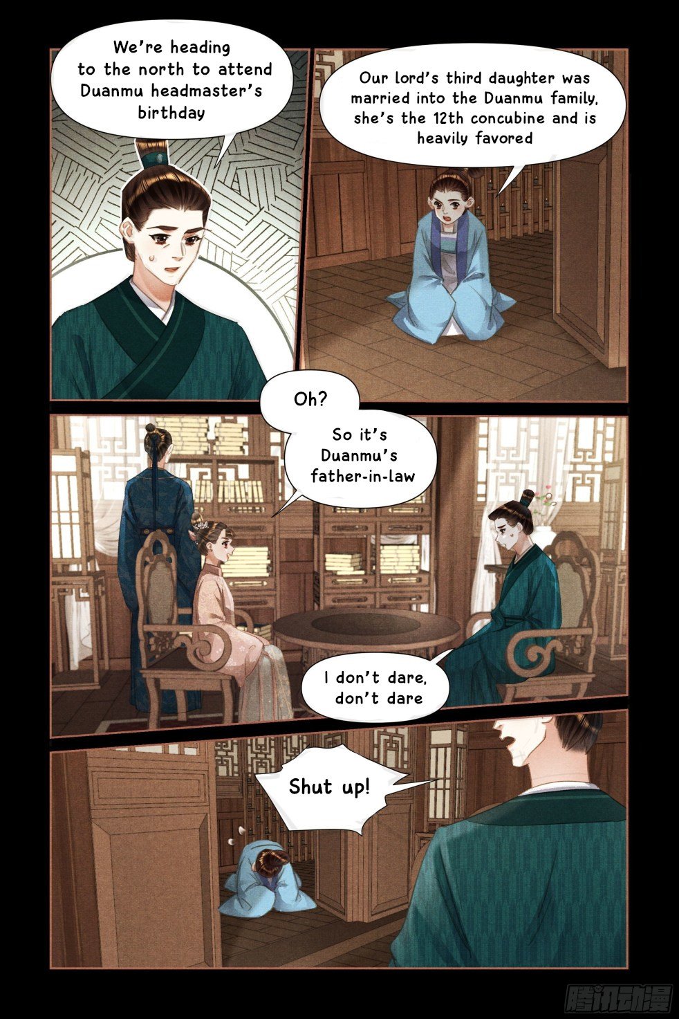 Page 2 of Chapter 469.5