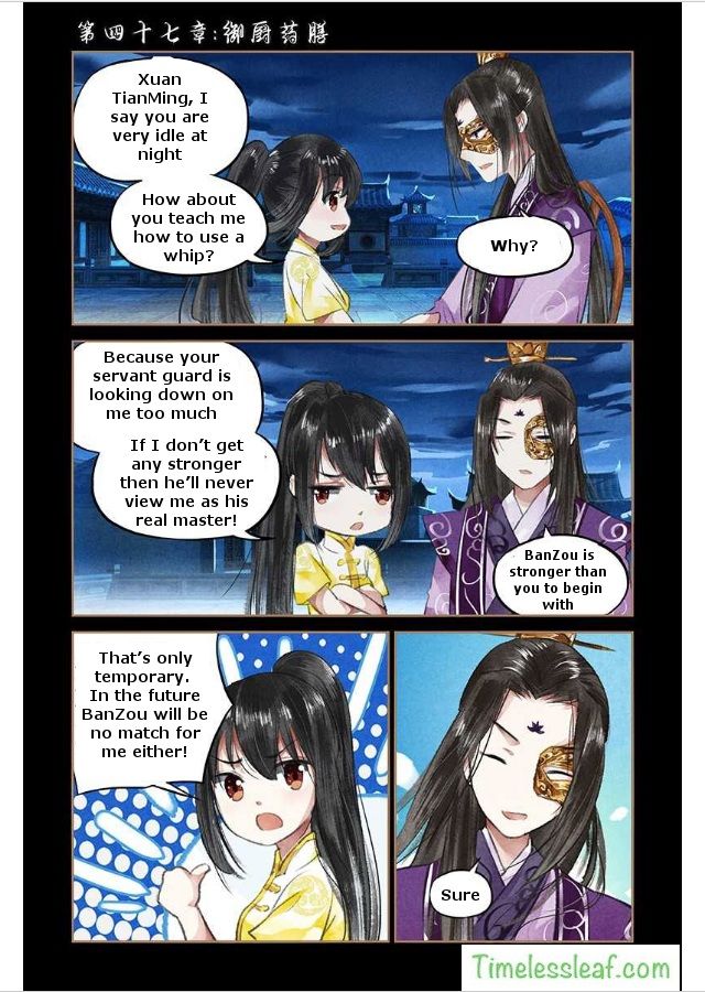 Page 1 of Chapter 47