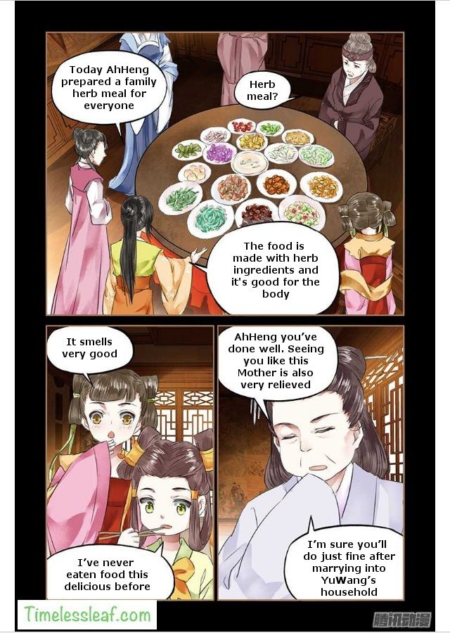 Page 1 of Chapter 47.5