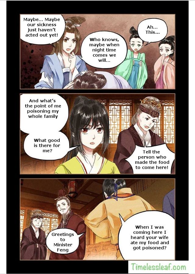 Page 3 of Chapter 47.5