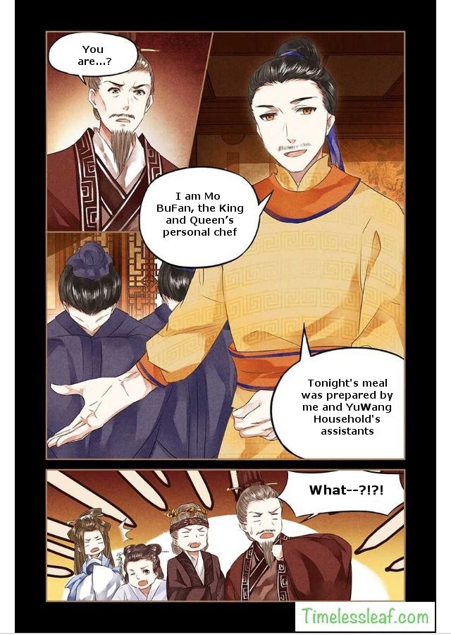 Page 4 of Chapter 47.5