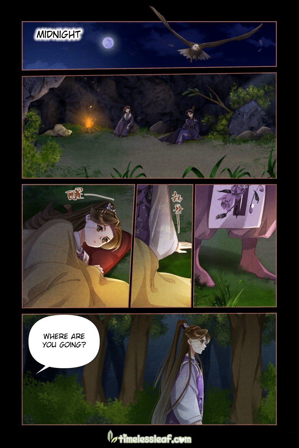 Page 2 of Chapter 471