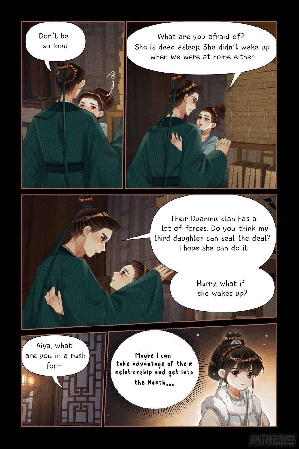 Page 2 of Chapter 472.5