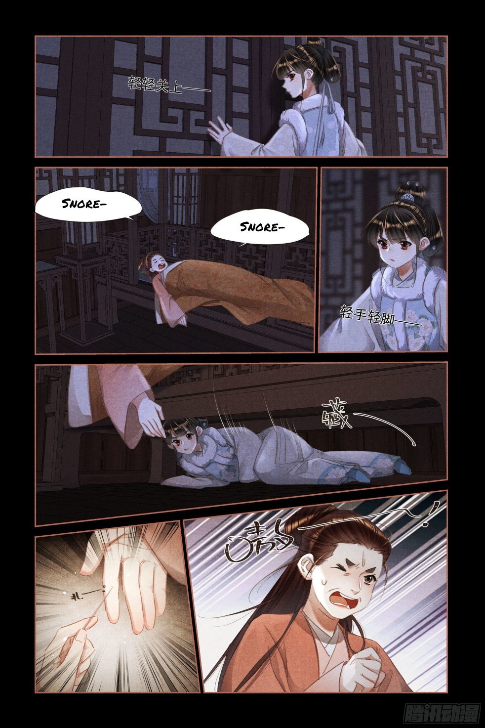 Page 4 of Chapter 472.5
