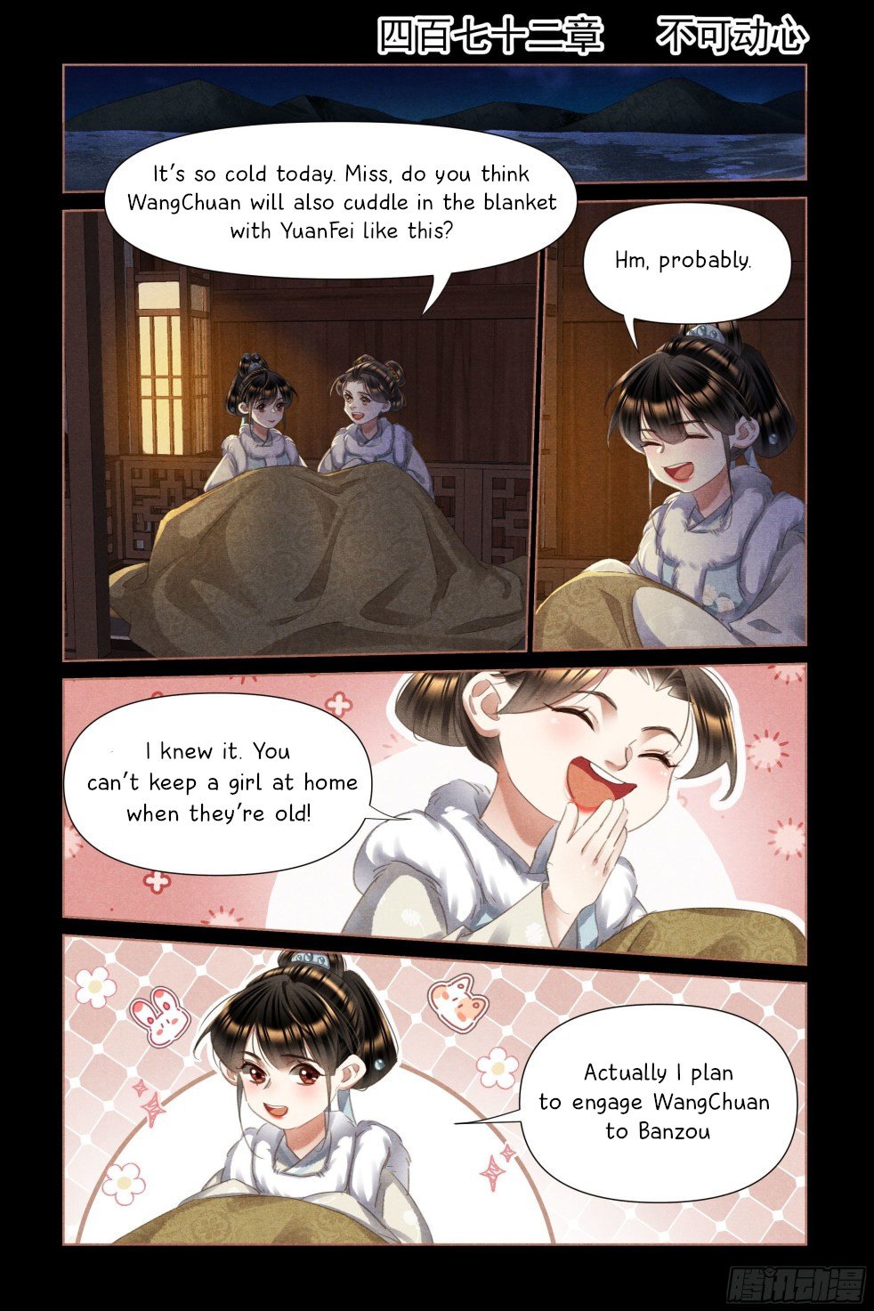 Page 1 of Chapter 472