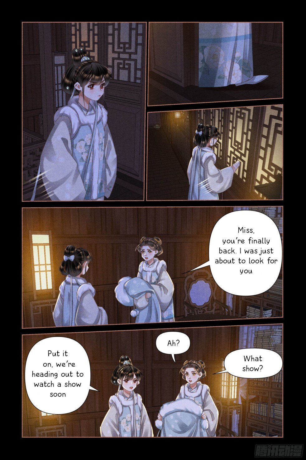 Page 2 of Chapter 473