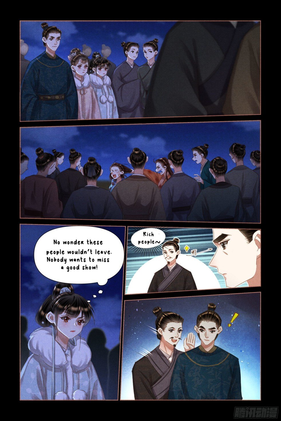 Page 4 of Chapter 473