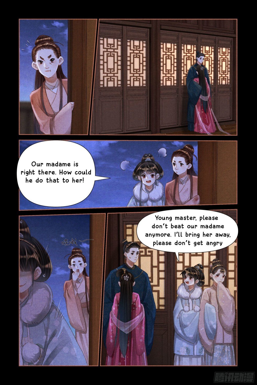 Page 2 of Chapter 474.5