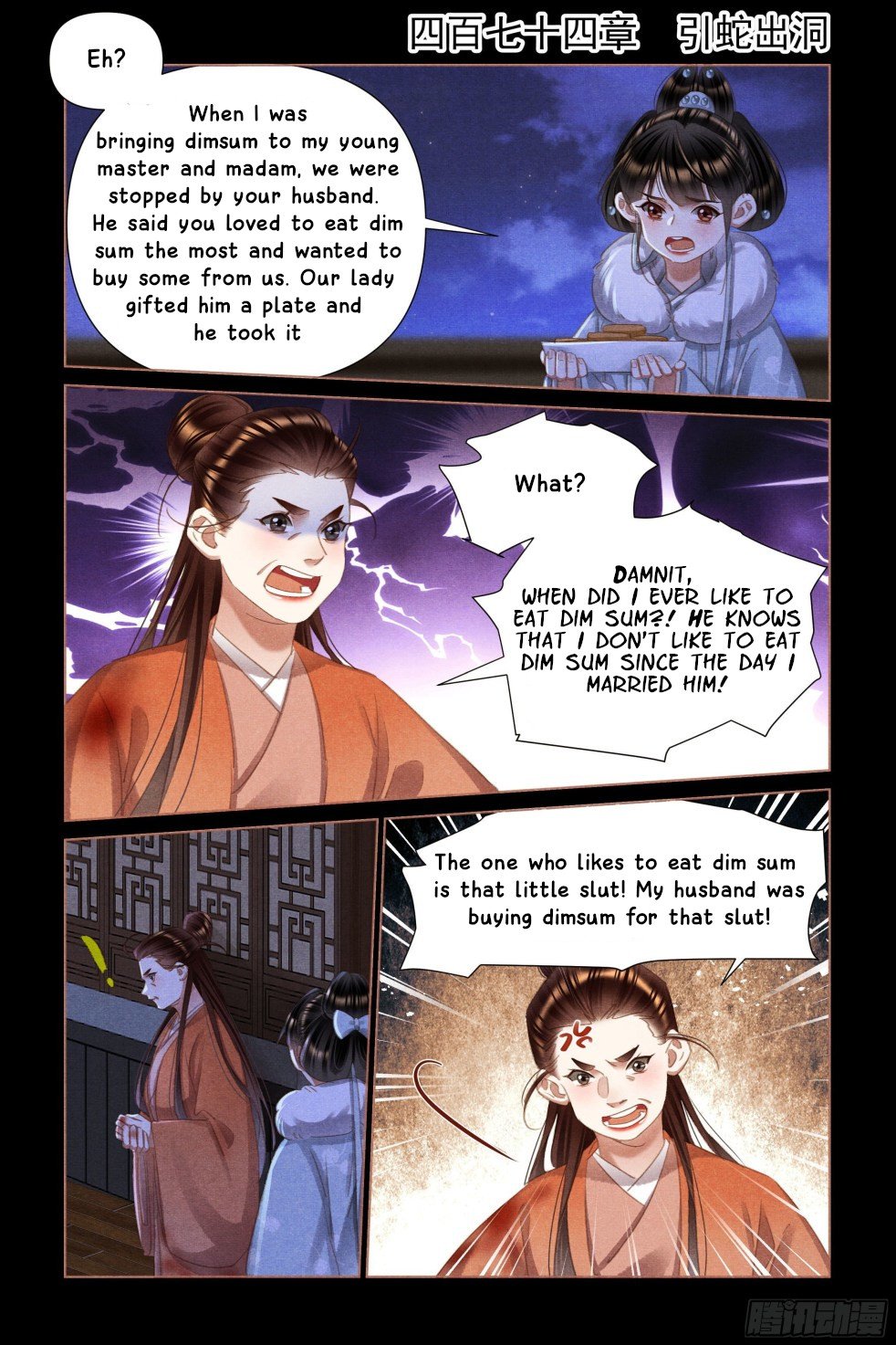 Page 1 of Chapter 474