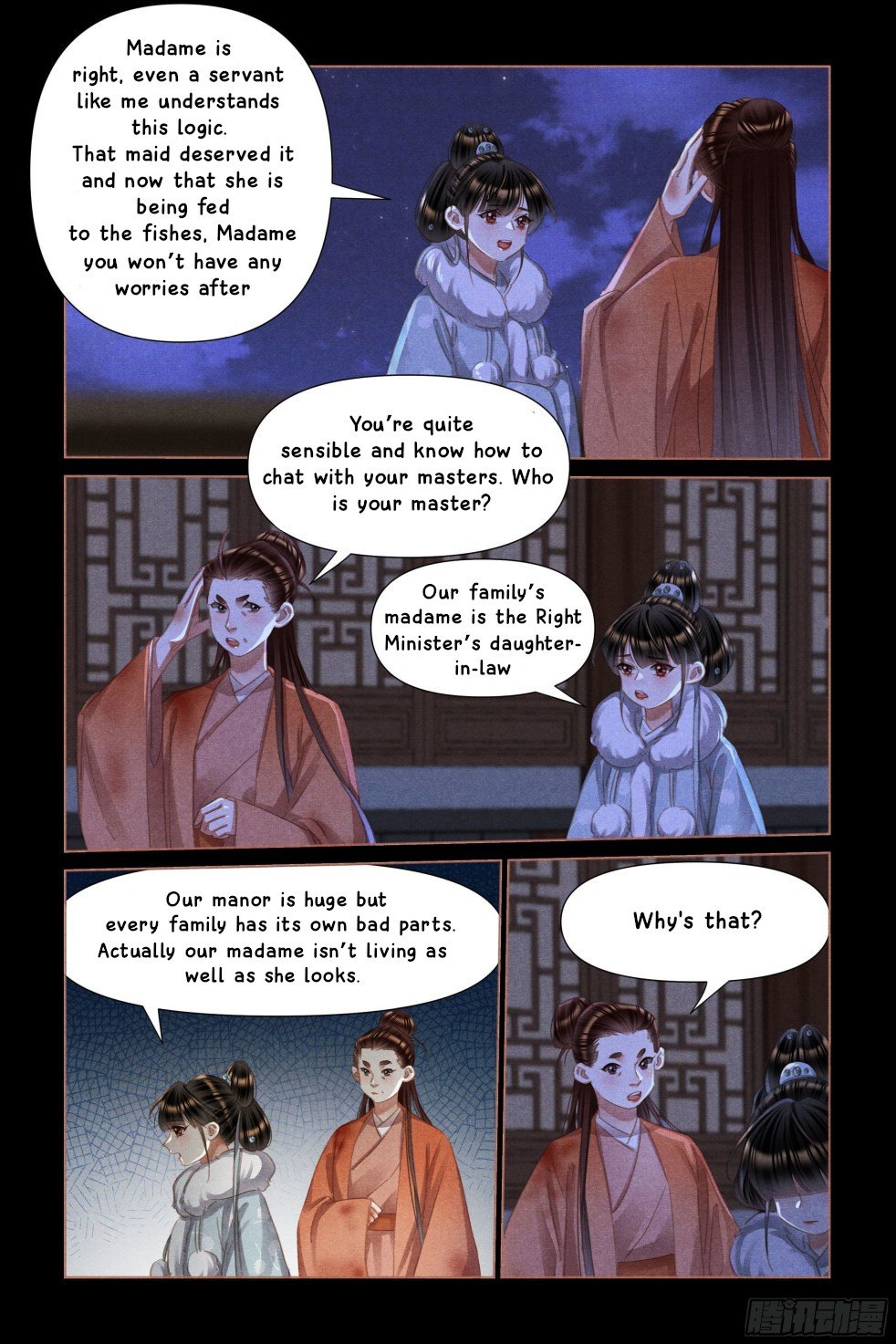 Page 3 of Chapter 474