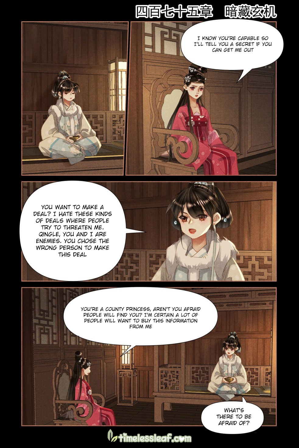 Page 1 of Chapter 475