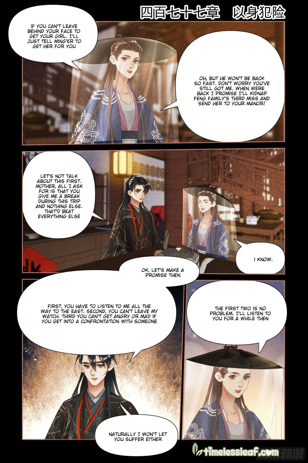 Page 1 of Chapter 477