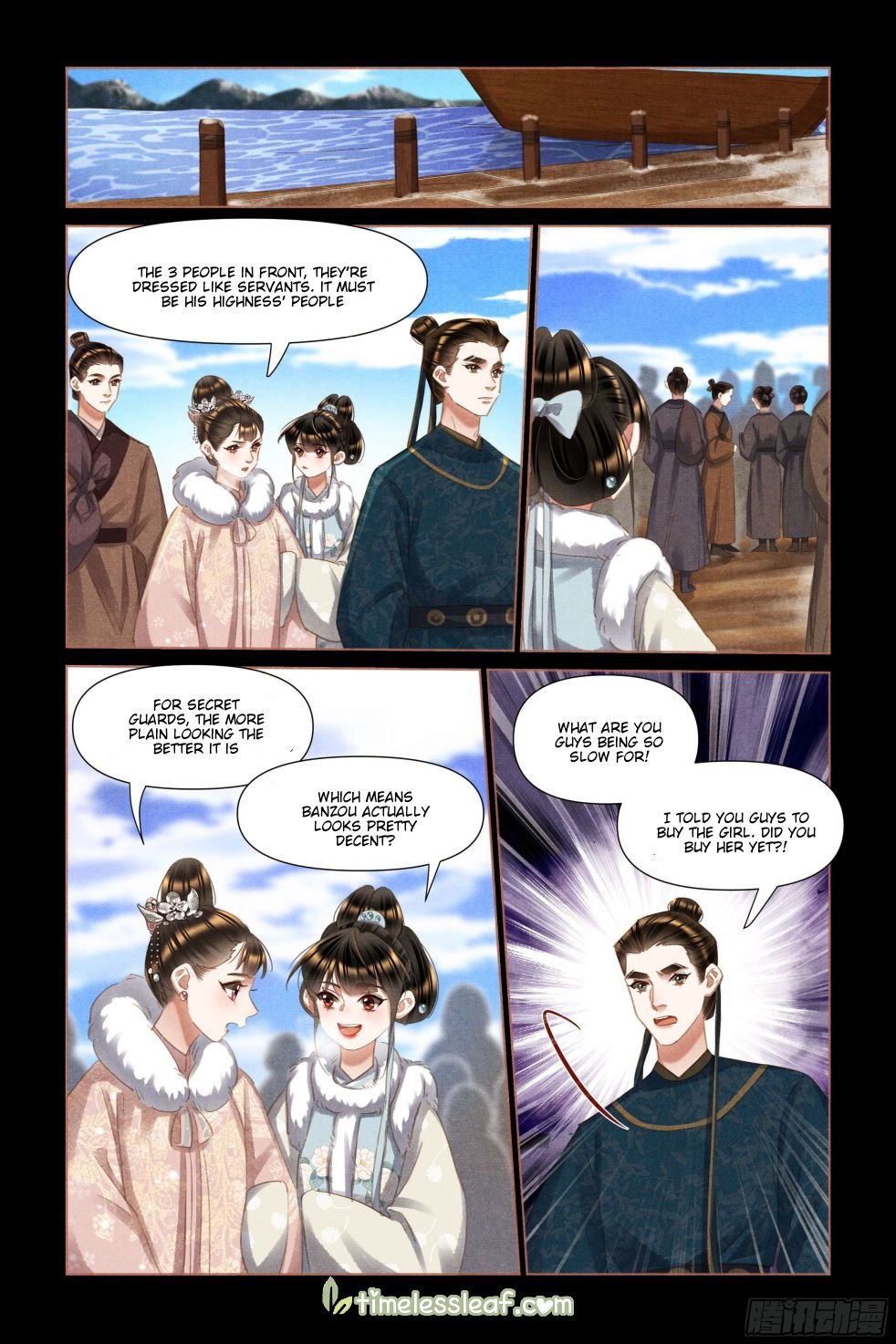 Page 2 of Chapter 477