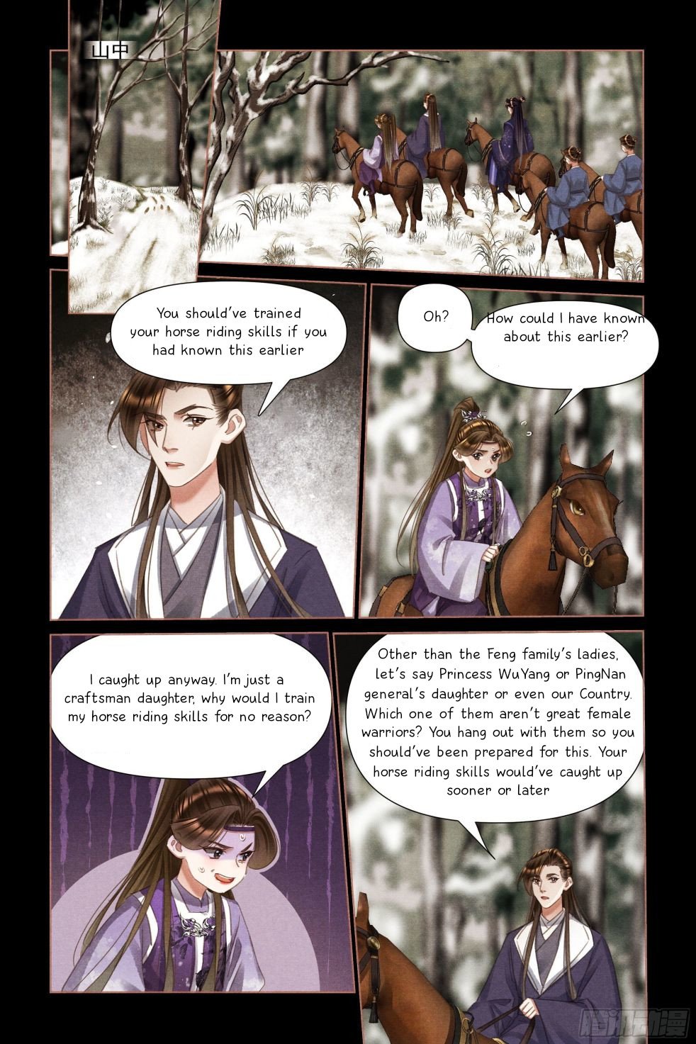 Page 3 of Chapter 478