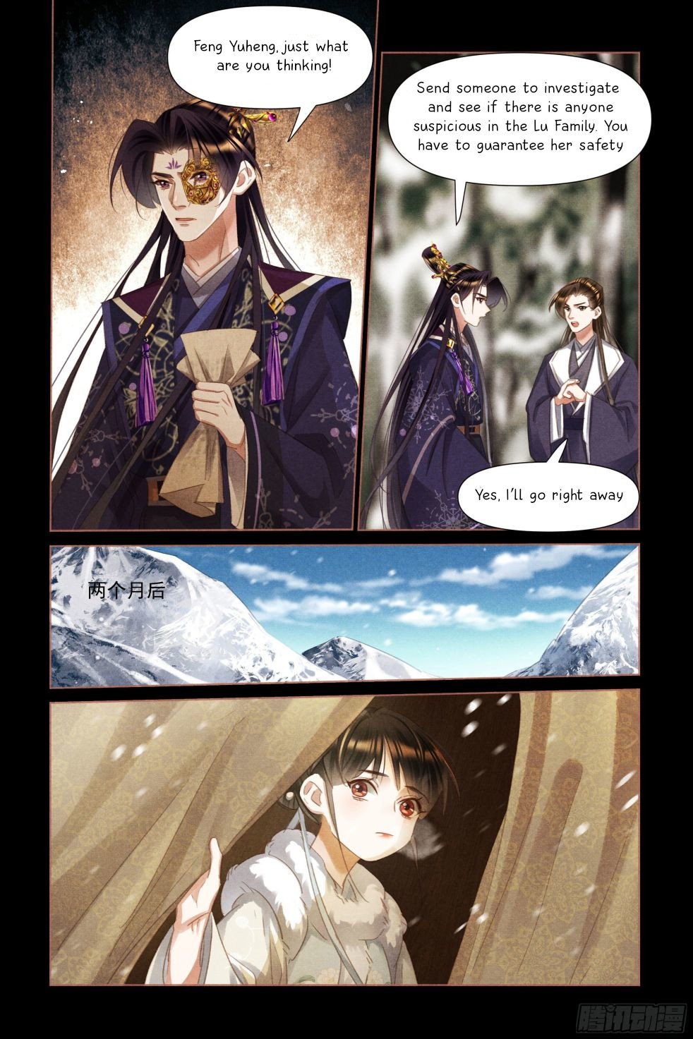 Page 5 of Chapter 478