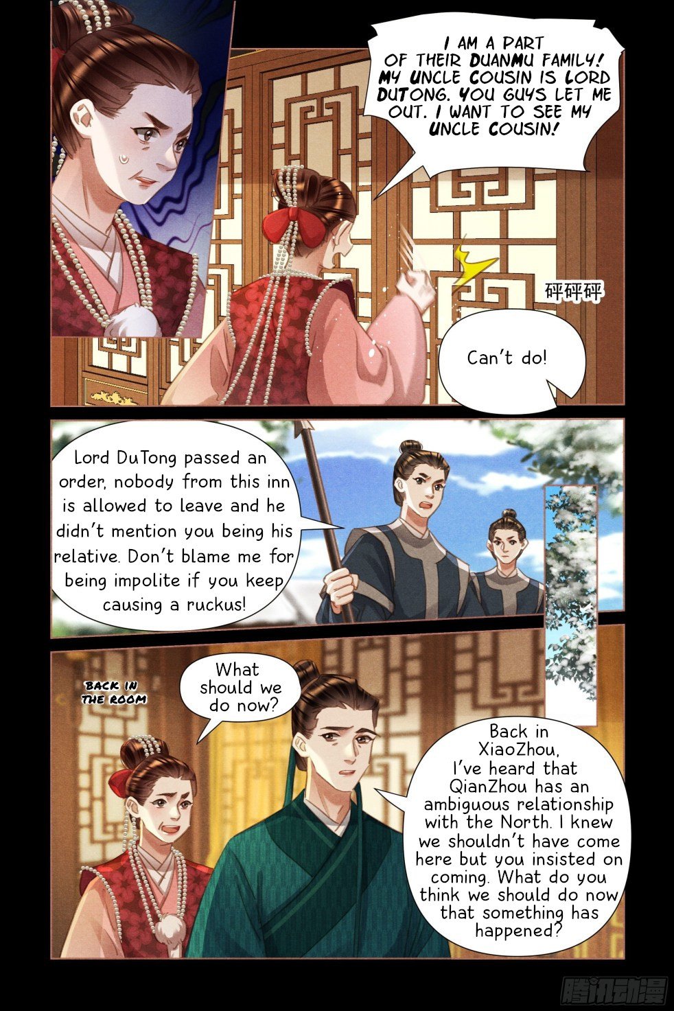 Page 4 of Chapter 479