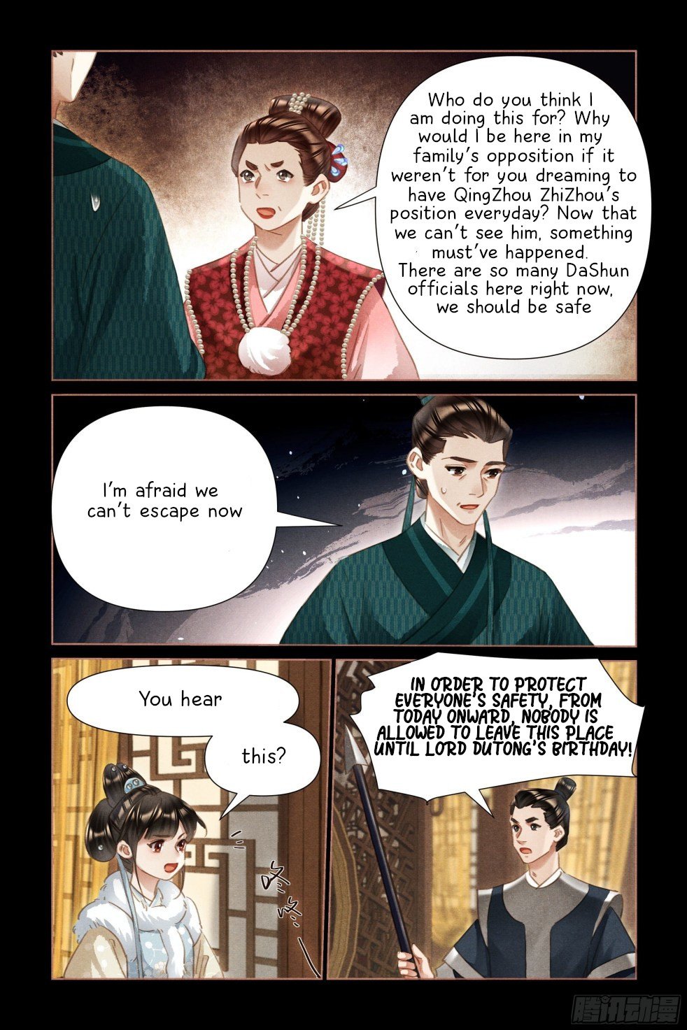 Page 1 of Chapter 479.5