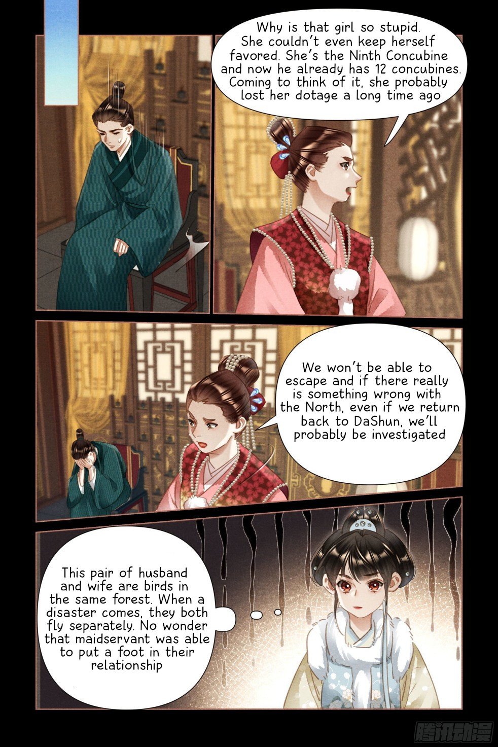 Page 2 of Chapter 479.5