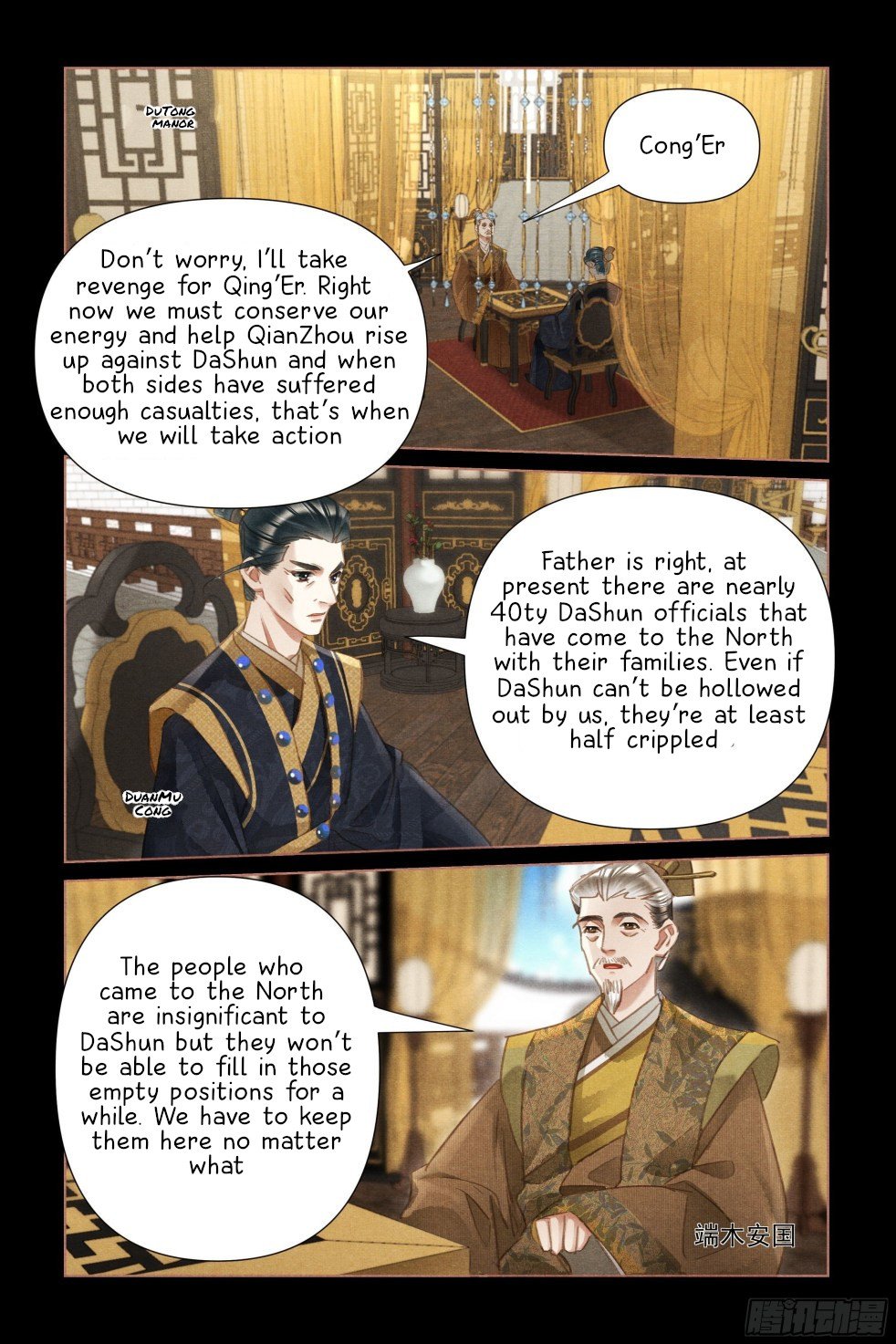 Page 4 of Chapter 479.5