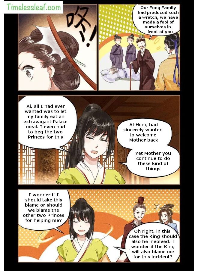 Page 1 of Chapter 48.5