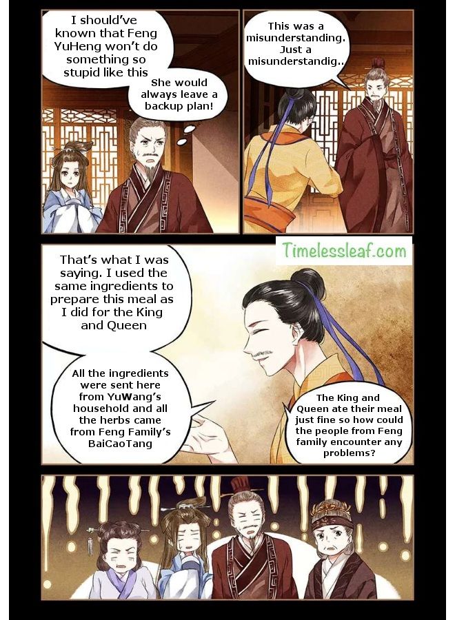 Page 2 of Chapter 48