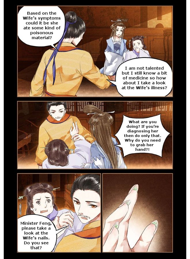 Page 3 of Chapter 48