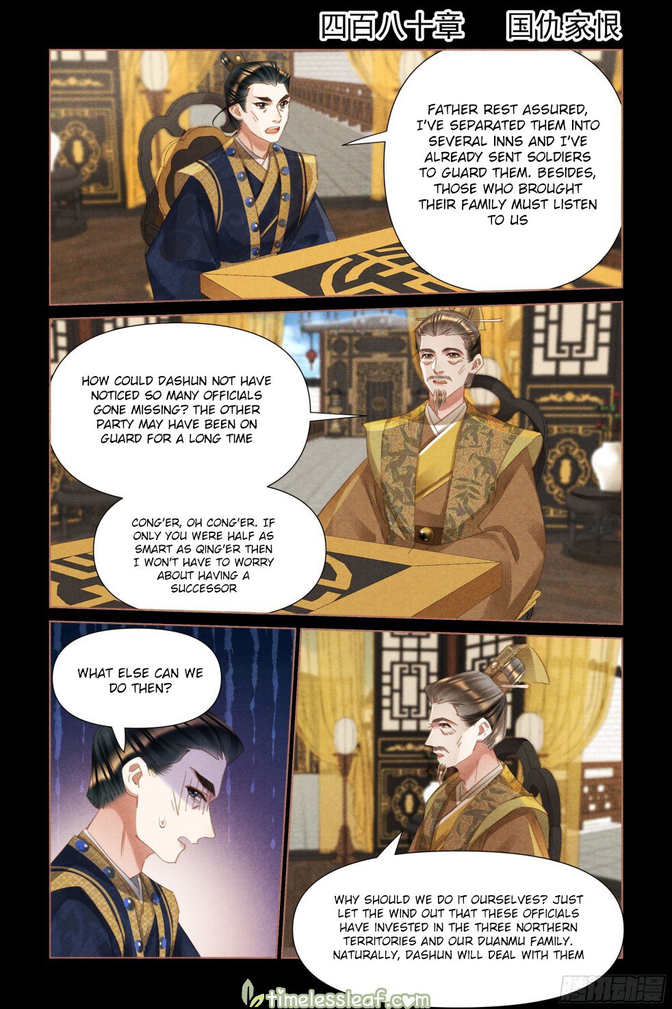 Page 1 of Chapter 480