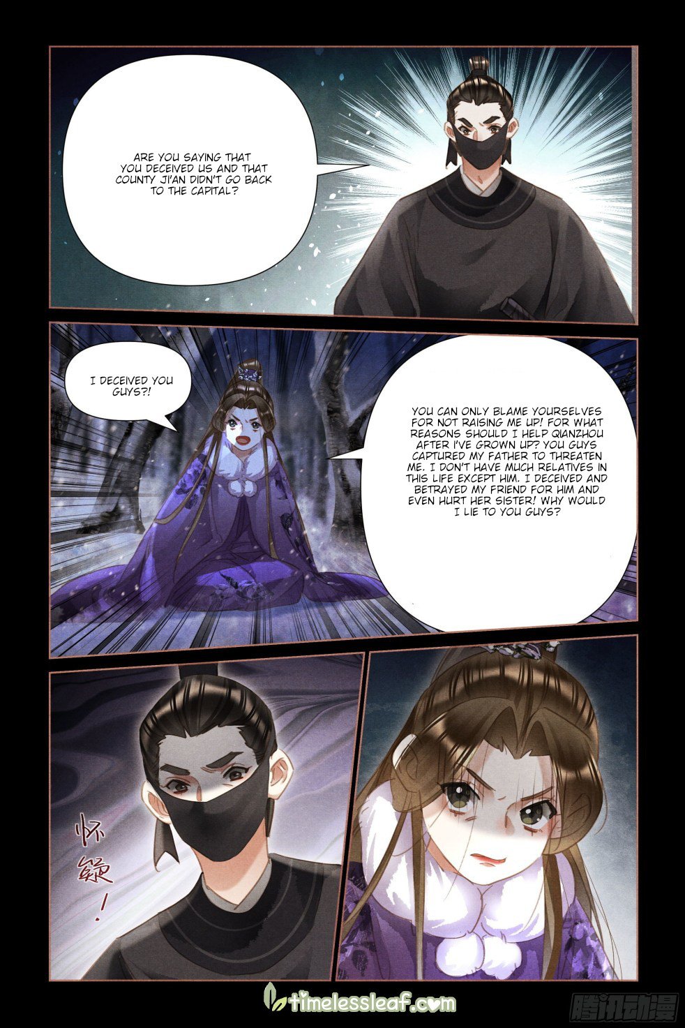 Page 2 of Chapter 481.5