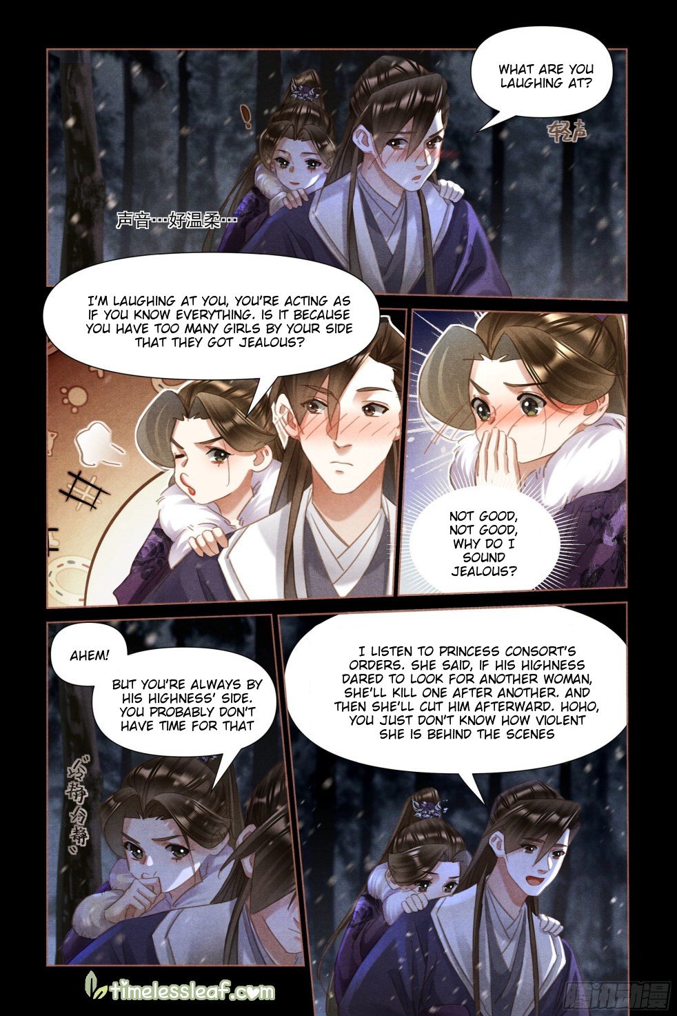 Page 2 of Chapter 482.5