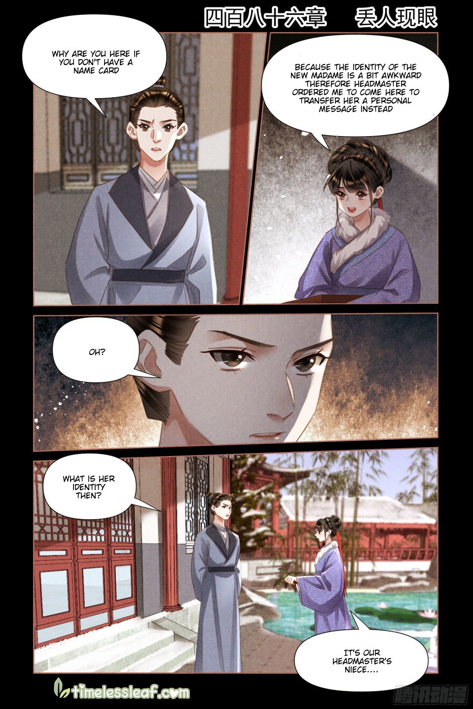 Page 1 of Chapter 486