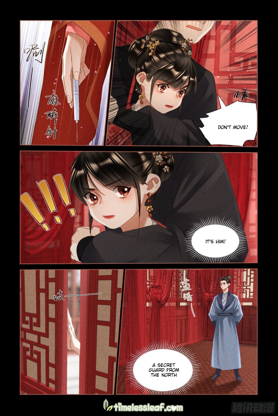 Page 3 of Chapter 487.5
