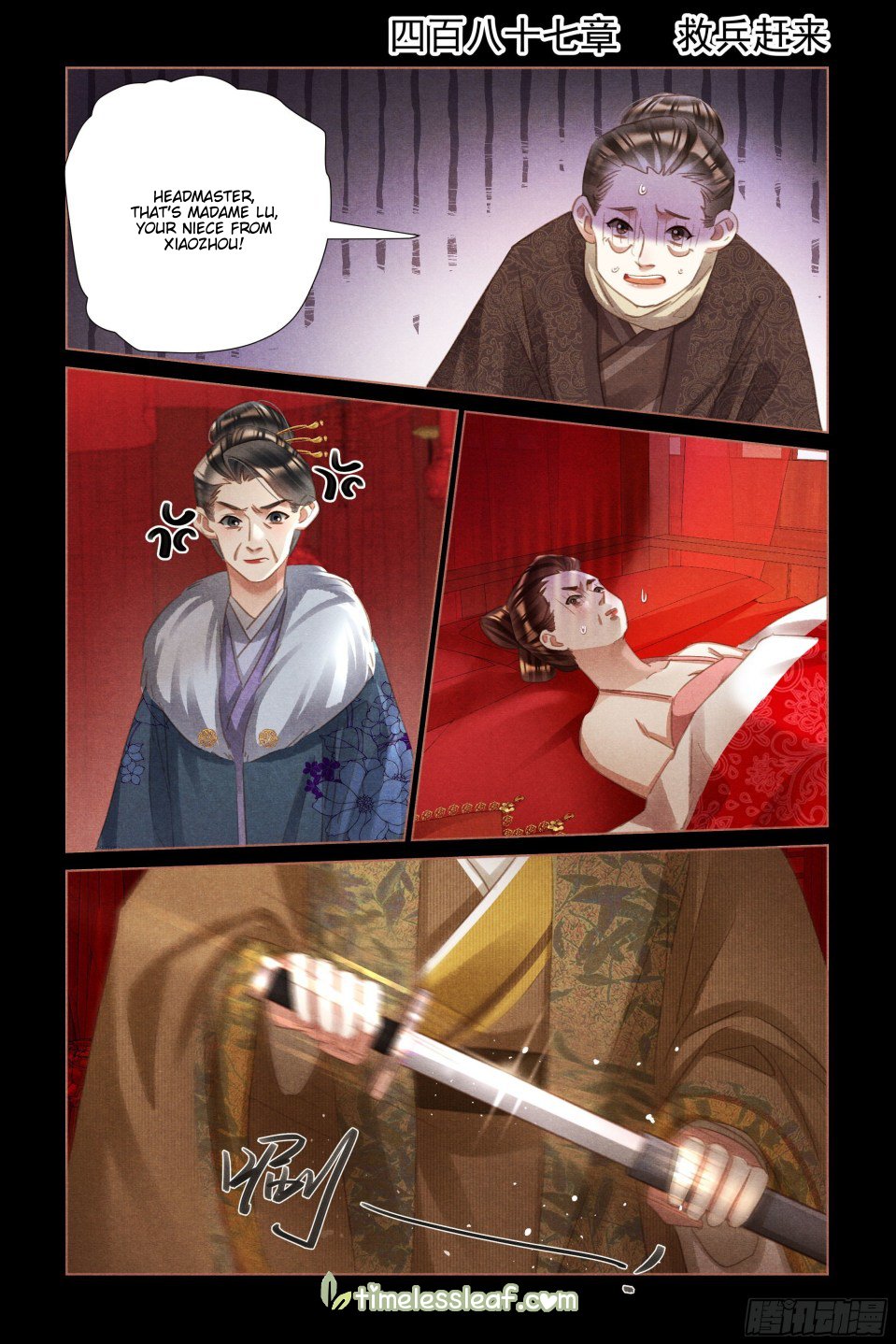 Page 1 of Chapter 487