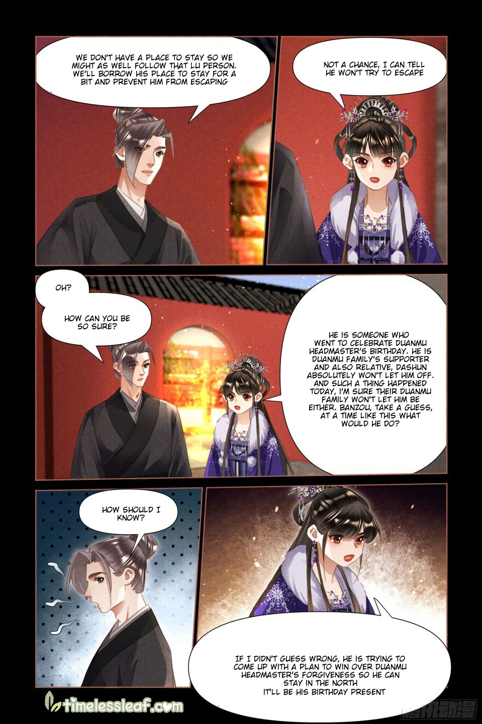 Page 1 of Chapter 488.5