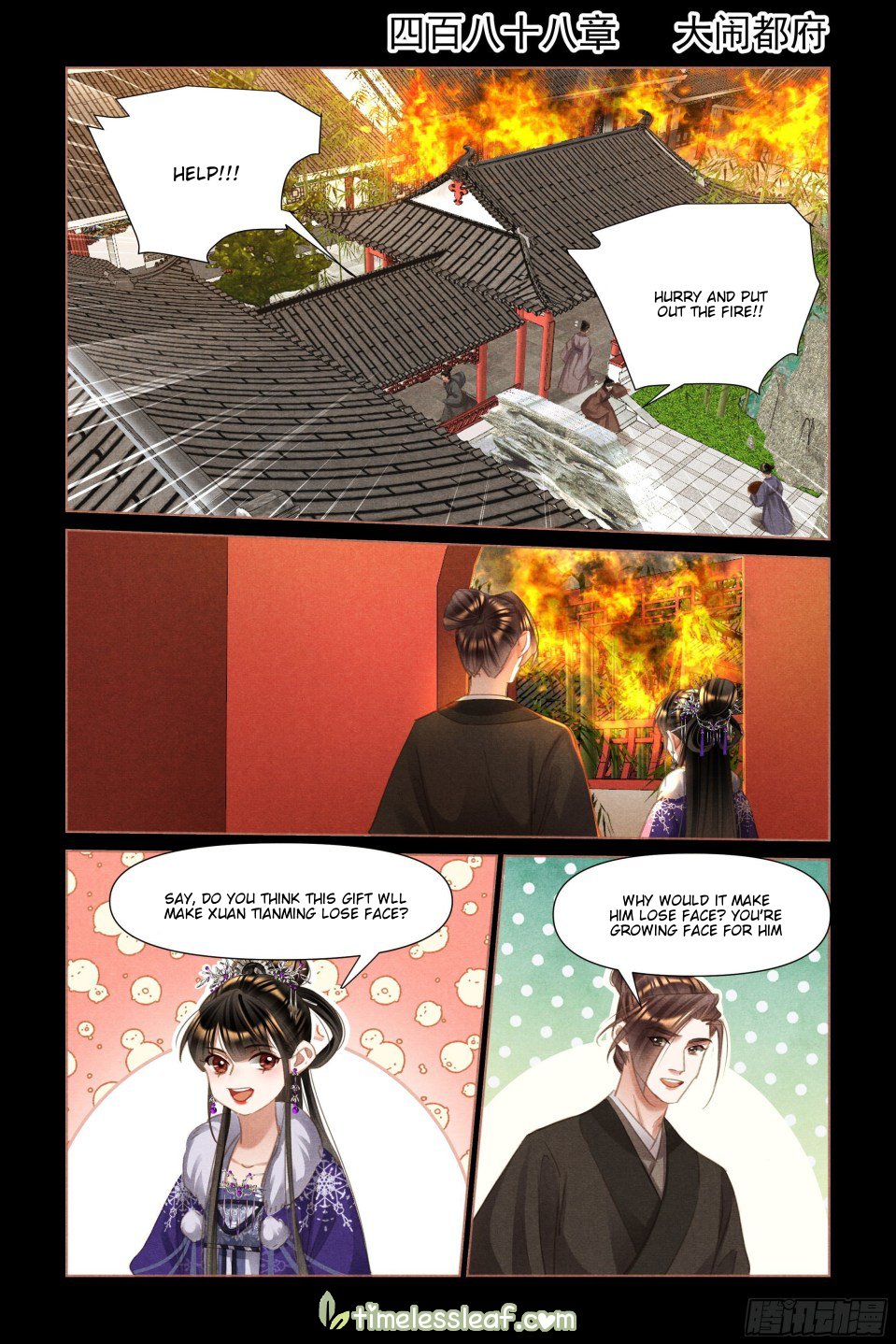 Page 1 of Chapter 488