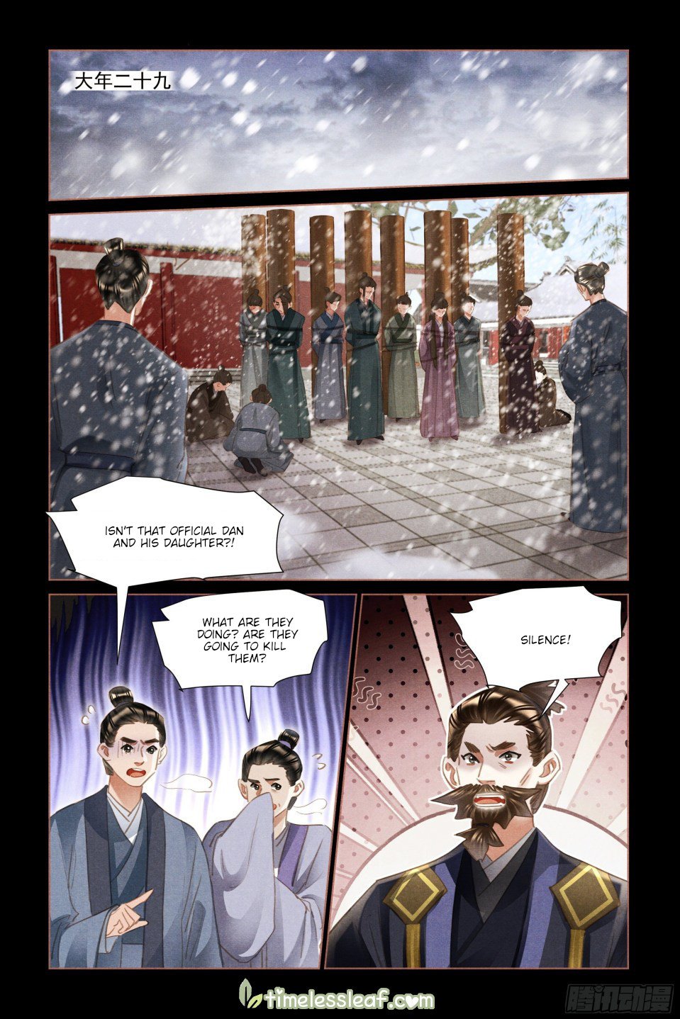 Page 4 of Chapter 489.5