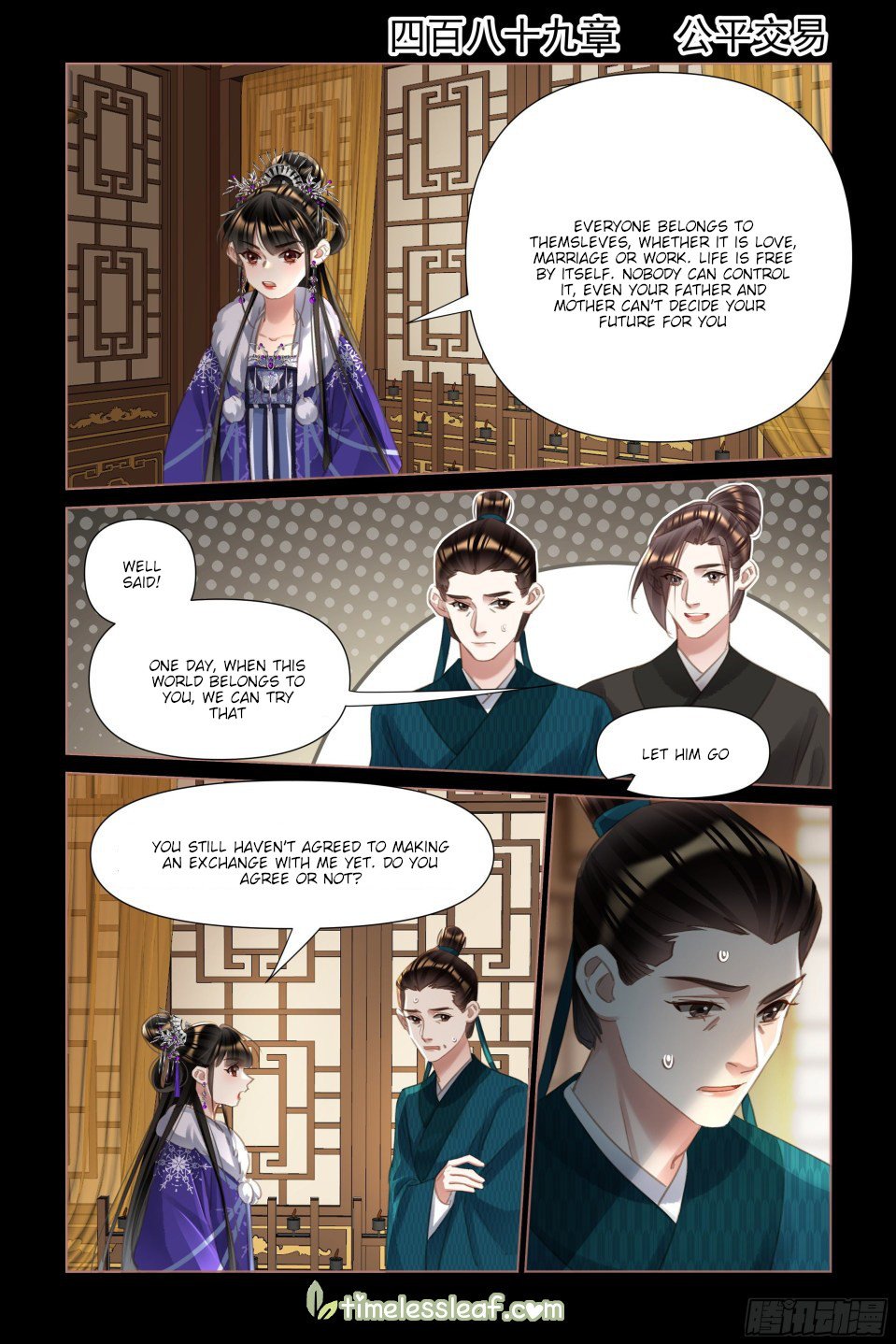 Page 1 of Chapter 489