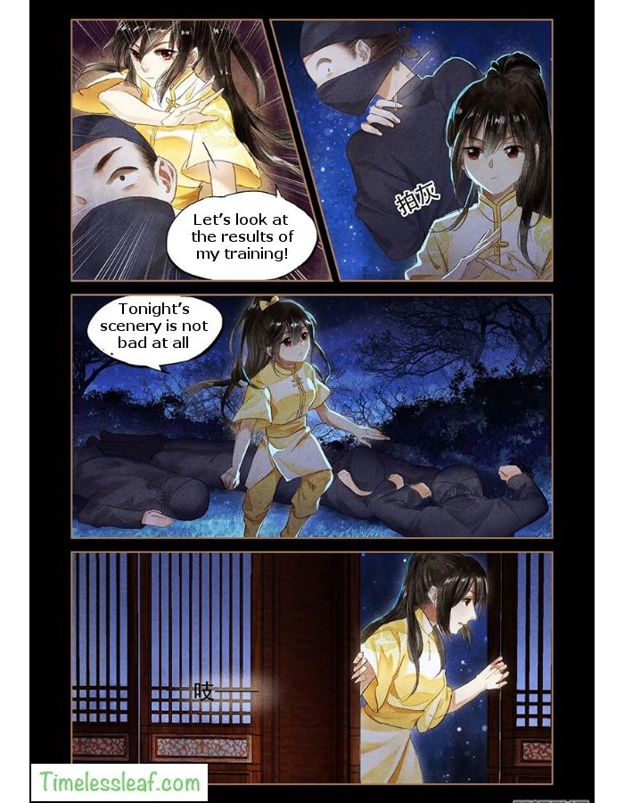 Page 2 of Chapter 49.5