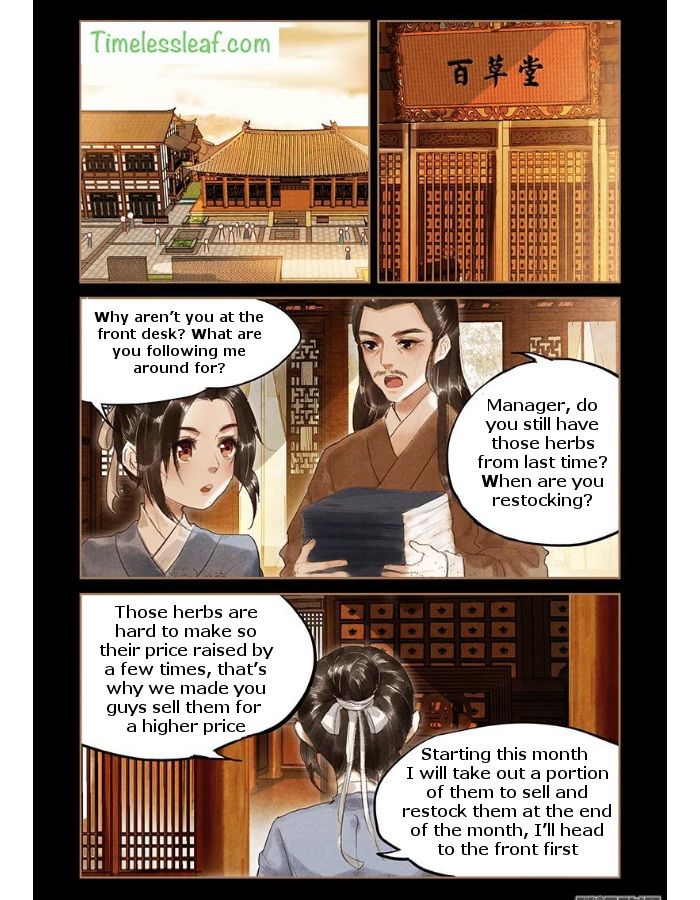 Page 2 of Chapter 49