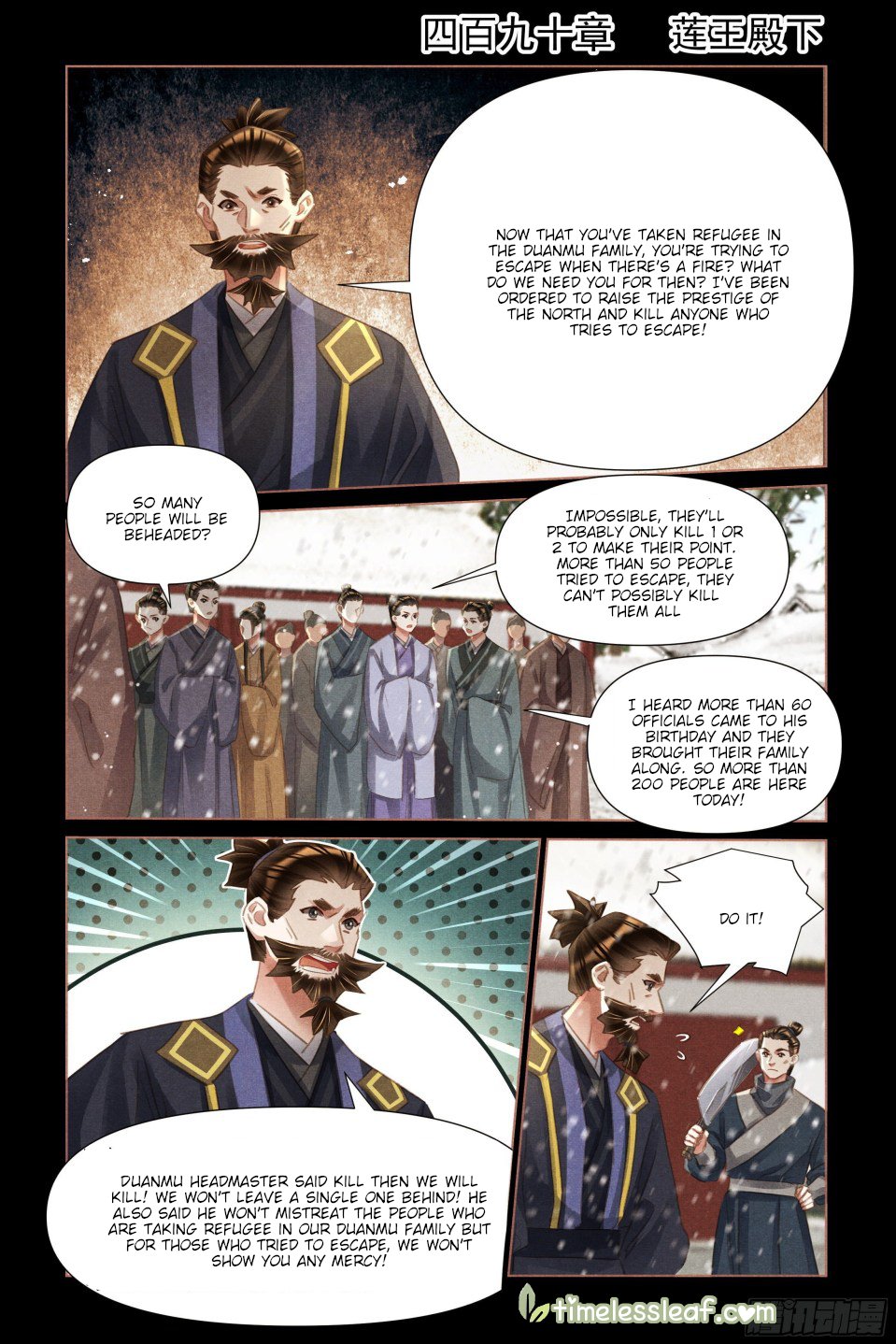 Page 1 of Chapter 490