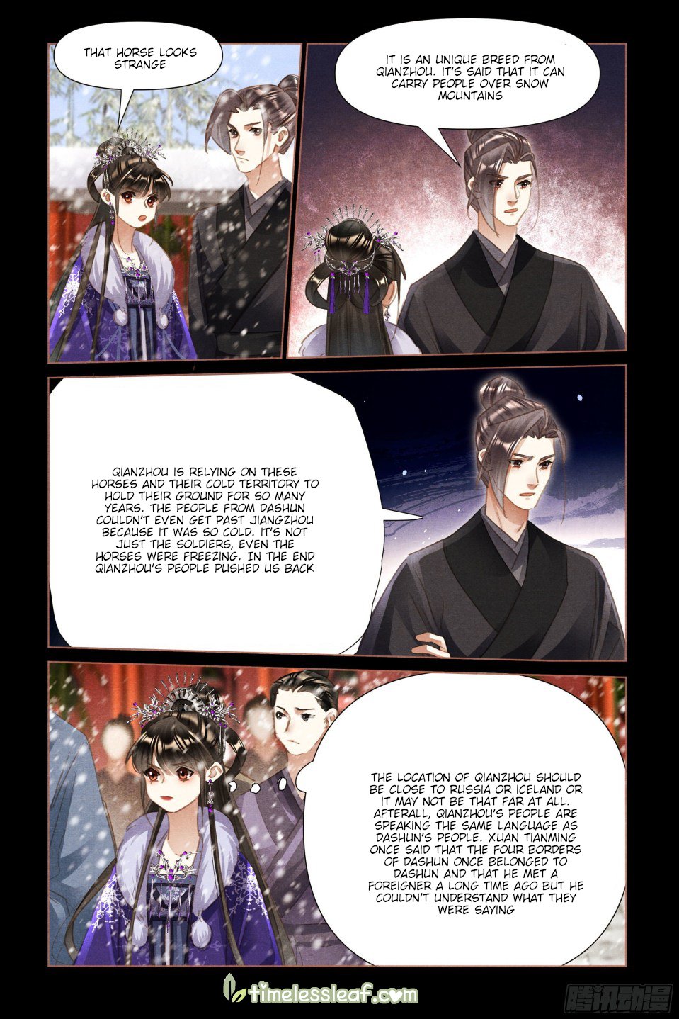 Page 1 of Chapter 490.5