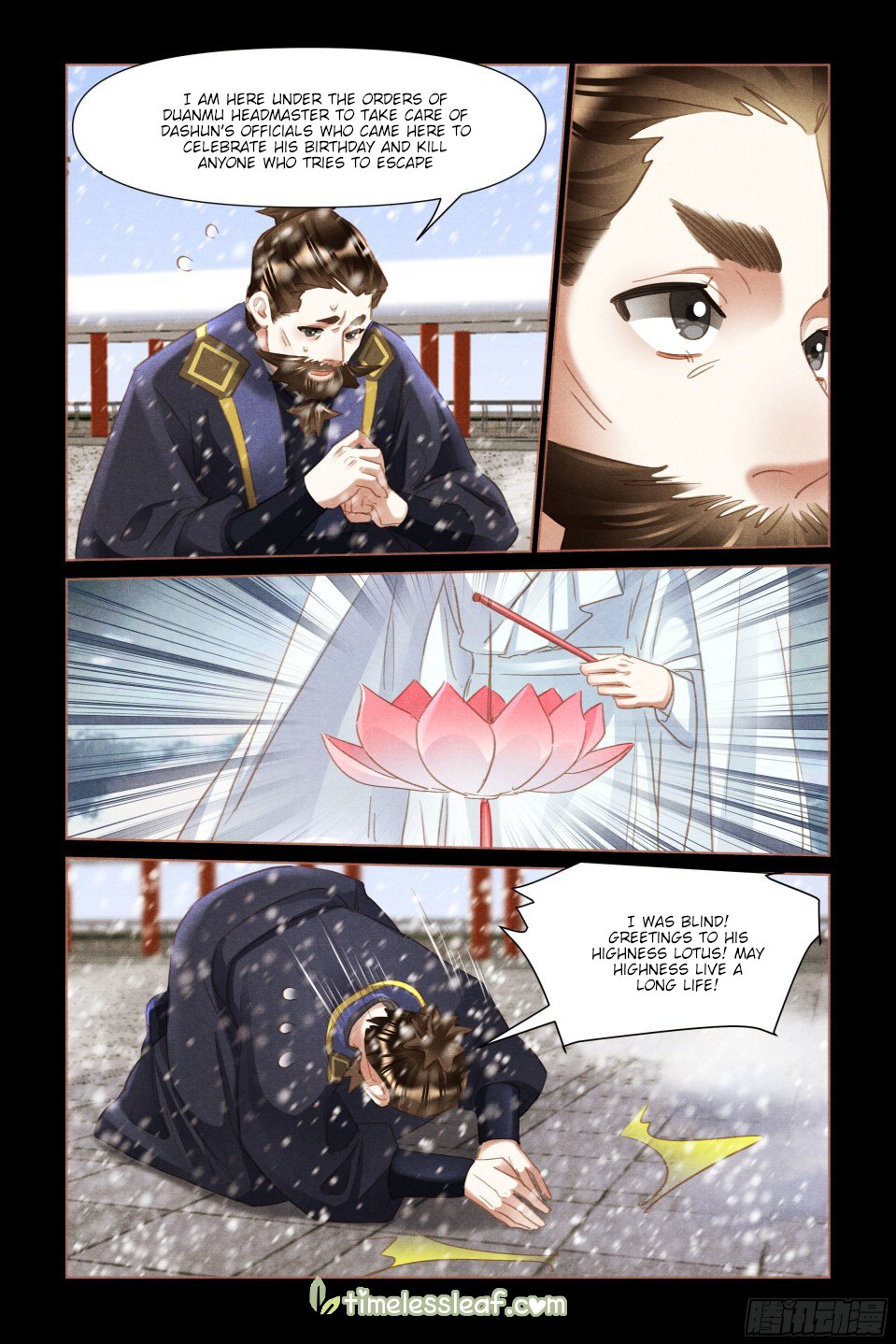 Page 3 of Chapter 490.5