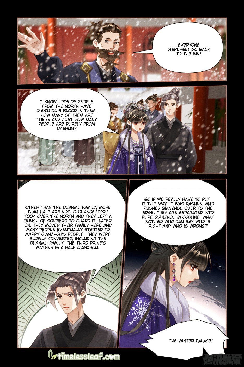 Page 2 of Chapter 491.5