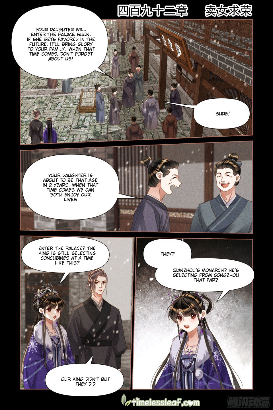 Page 1 of Chapter 492