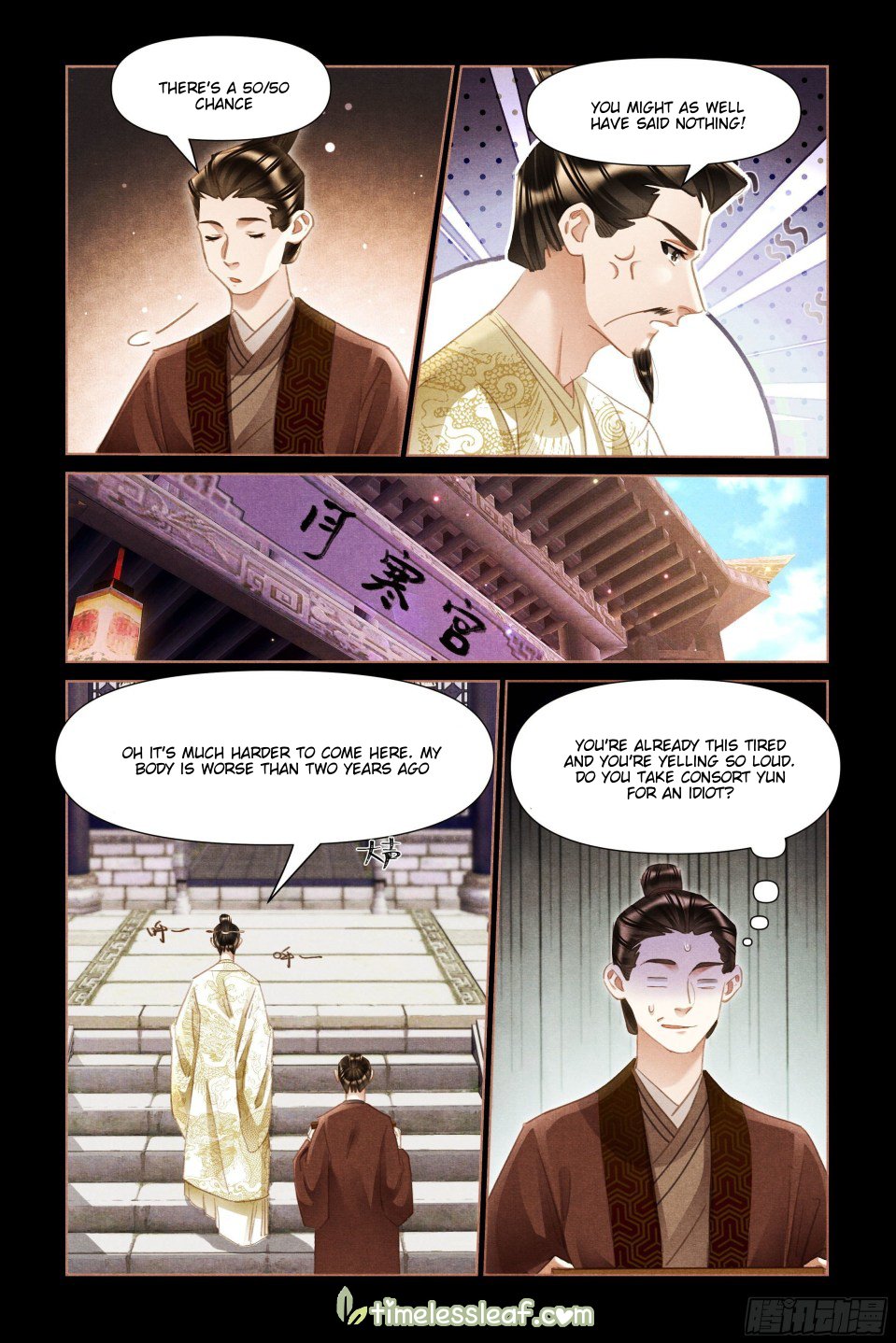Page 2 of Chapter 493.5
