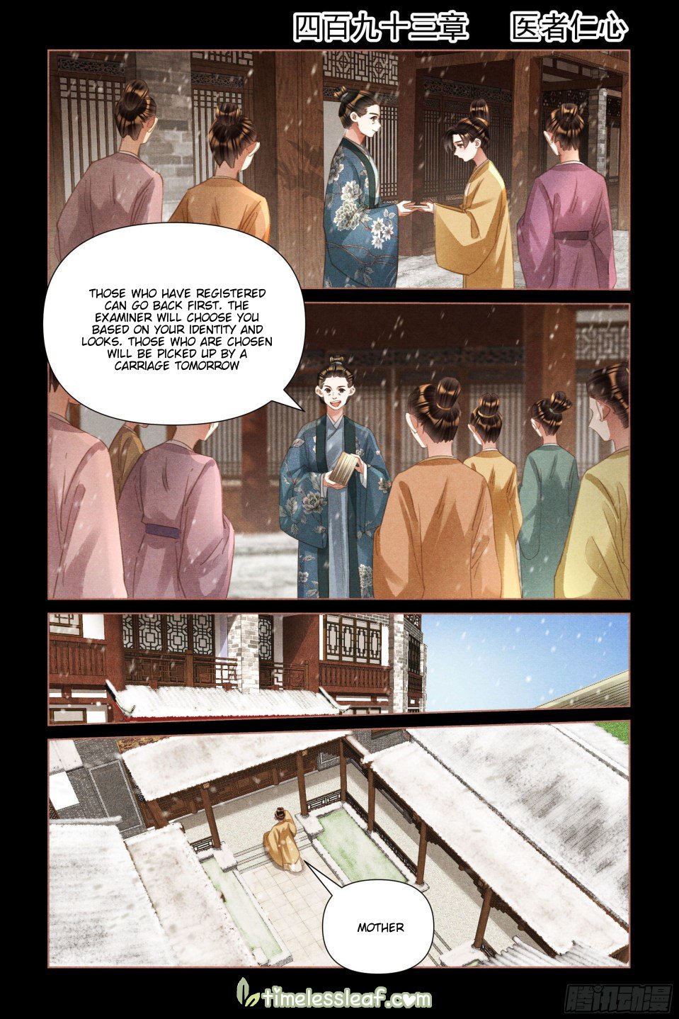 Page 1 of Chapter 493