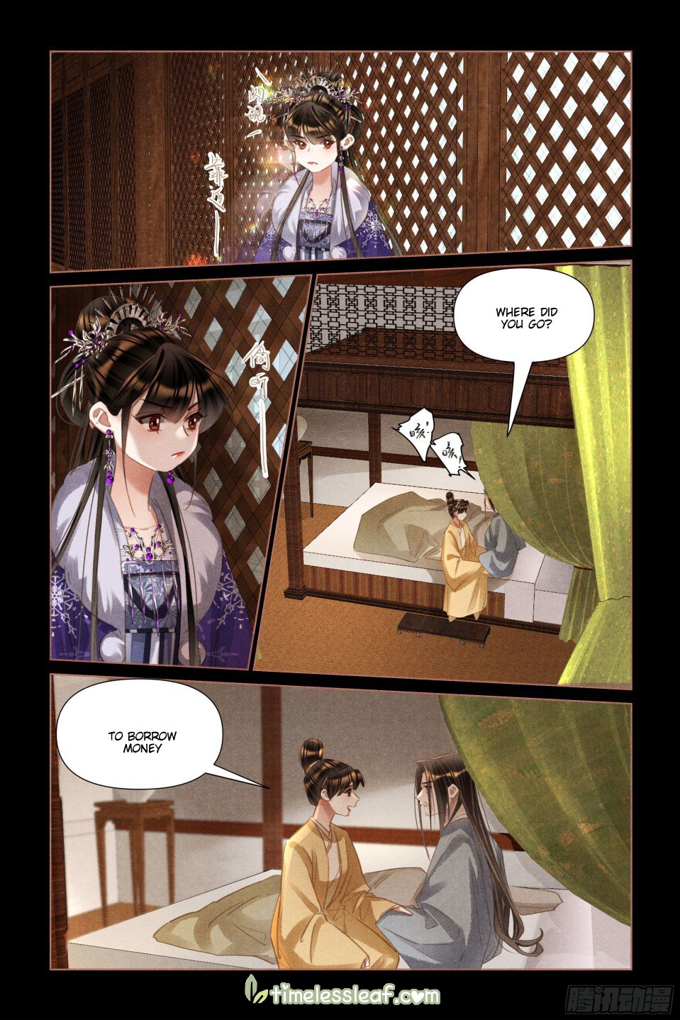 Page 2 of Chapter 493