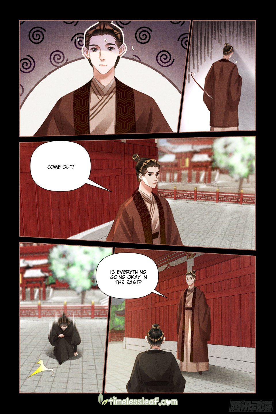 Page 2 of Chapter 494