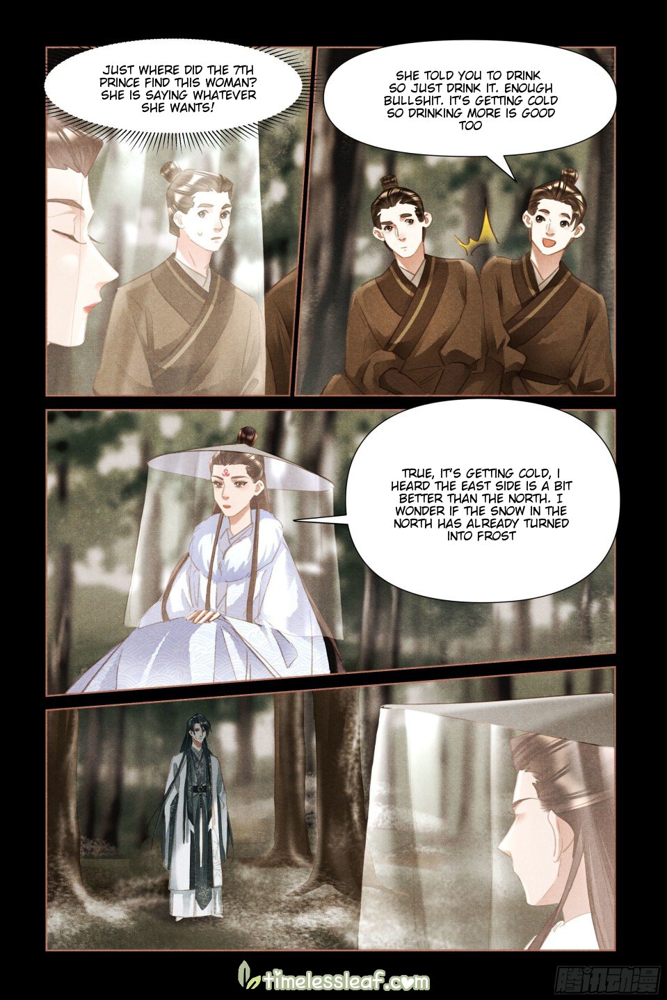 Page 1 of Chapter 494.5