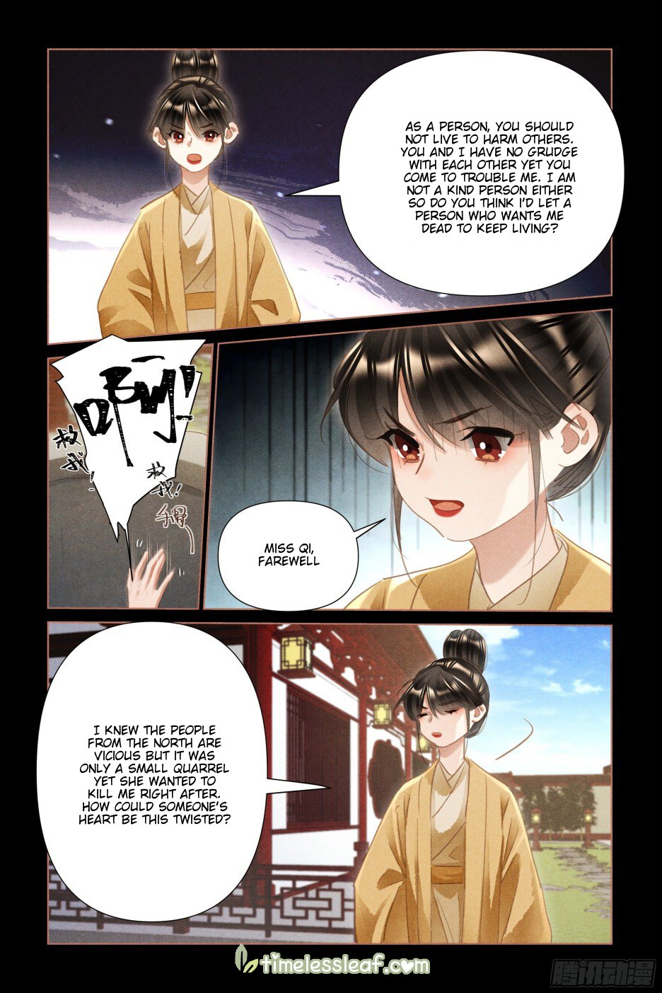 Page 2 of Chapter 496.5